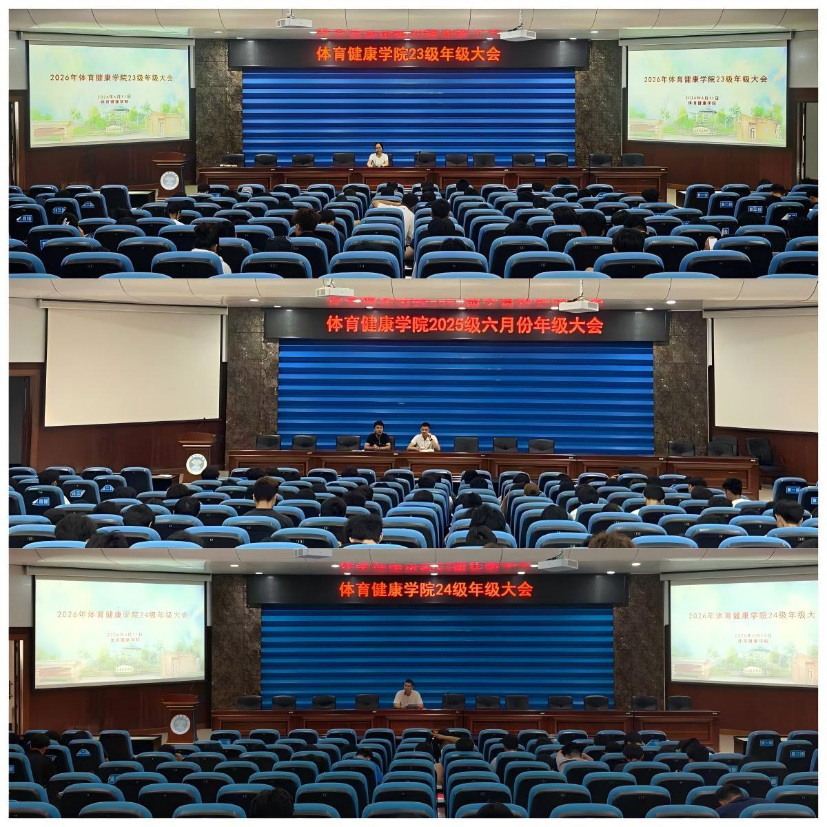 年级大会.jpg
